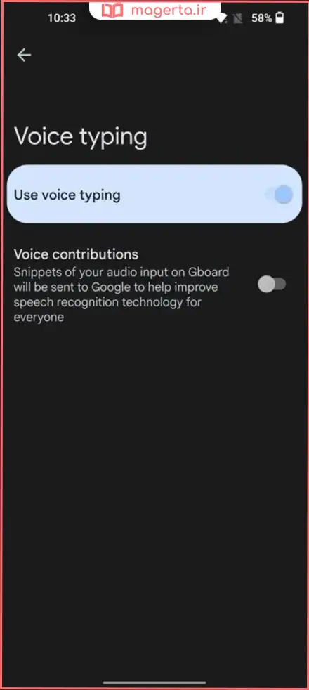 نحوه دسترسی به تنظیمات Gboard