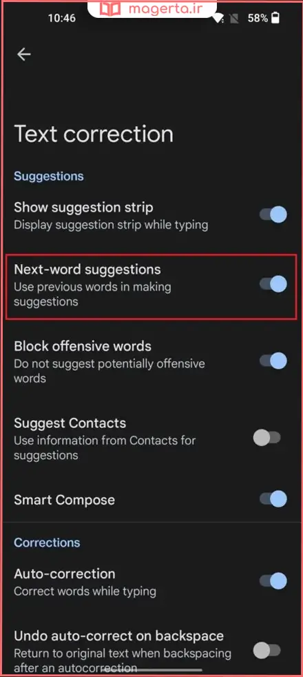 نحوه فعال و غیرفعال کردن Predictive text (پیشبینی کلمات) در اندروید
