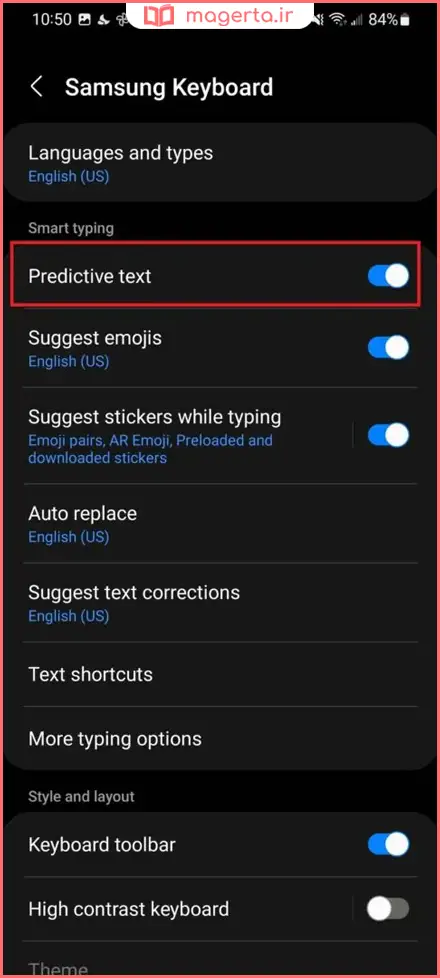 نحوه فعال و غیرفعال کردن Predictive text (پیشبینی کلمات) در اندروید