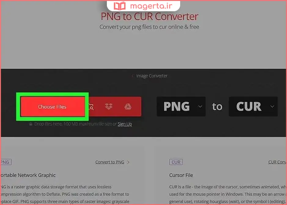 تبدیل فرمت عکس به فایل کرسر (.CUR)