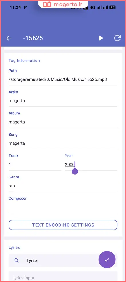 مراحل کار با Music TagEditor