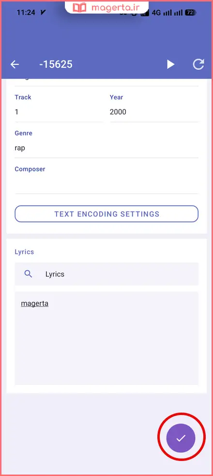 مراحل کار با Music TagEditor