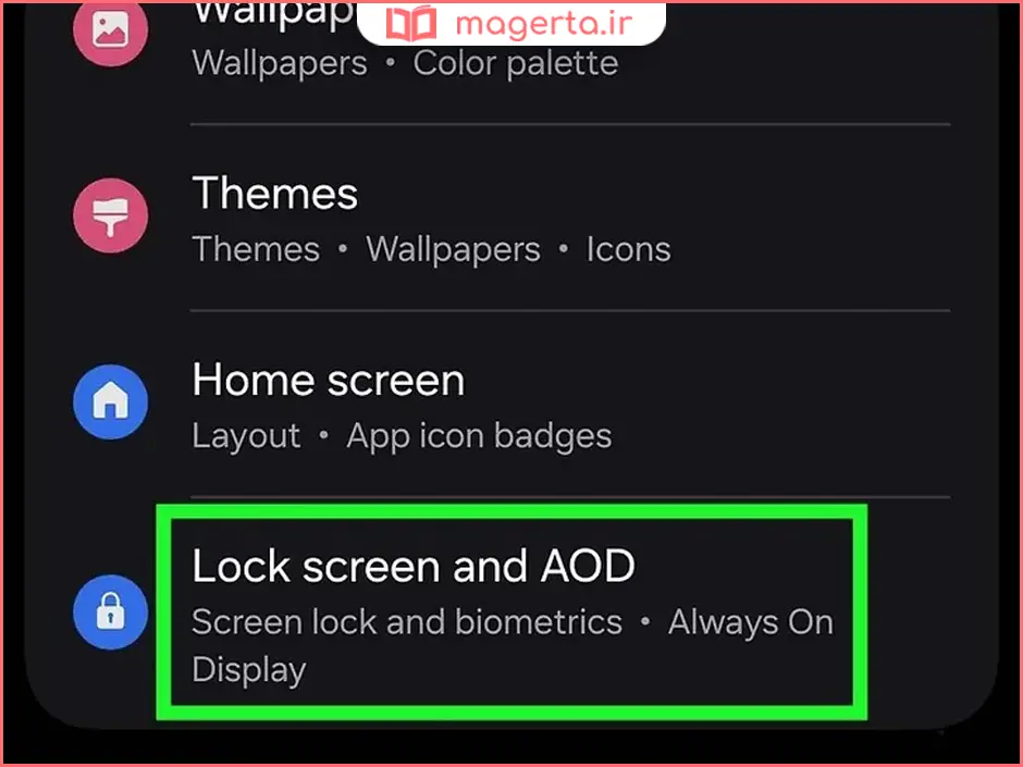 تغییر ساعت Always On Display در One UI 5.1 و نسخه‌های قدیمی‌تر