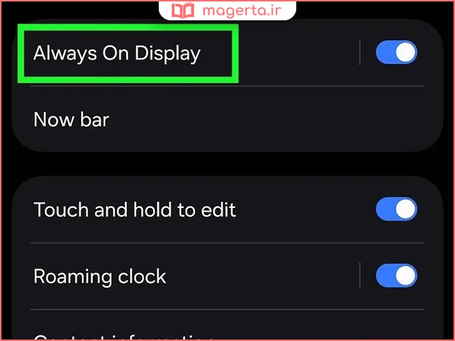 تغییر ساعت Always On Display در One UI 5.1 و نسخه‌های قدیمی‌تر