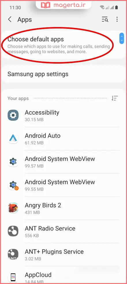 آموزش تغییر Launcher پیشفرض در گوشیهای اندرویدی سامسونگ