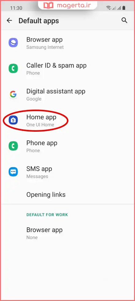 آموزش تغییر Launcher پیشفرض در گوشیهای اندرویدی سامسونگ