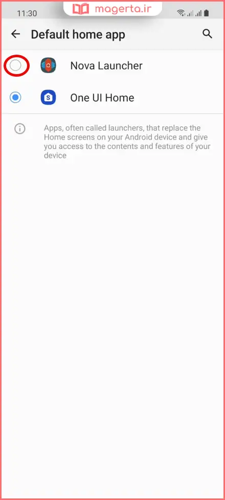 آموزش تغییر Launcher پیشفرض در گوشیهای اندرویدی سامسونگ