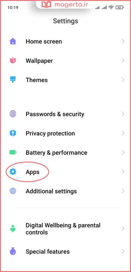 آموزش گام‌به‌گام تغییر Launcher پیش‌فرض شیائومی