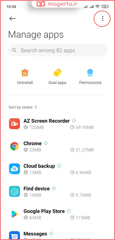 آموزش گام‌به‌گام تغییر Launcher پیش‌فرض شیائومی