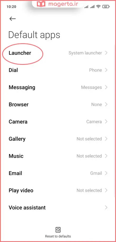 آموزش گام‌به‌گام تغییر Launcher پیش‌فرض شیائومی