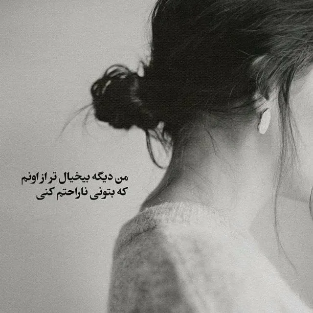 عکس پروفایل دخترانه سیاه و سفید