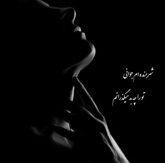 عکس پروفایل غمگین دخترانه با نوشته