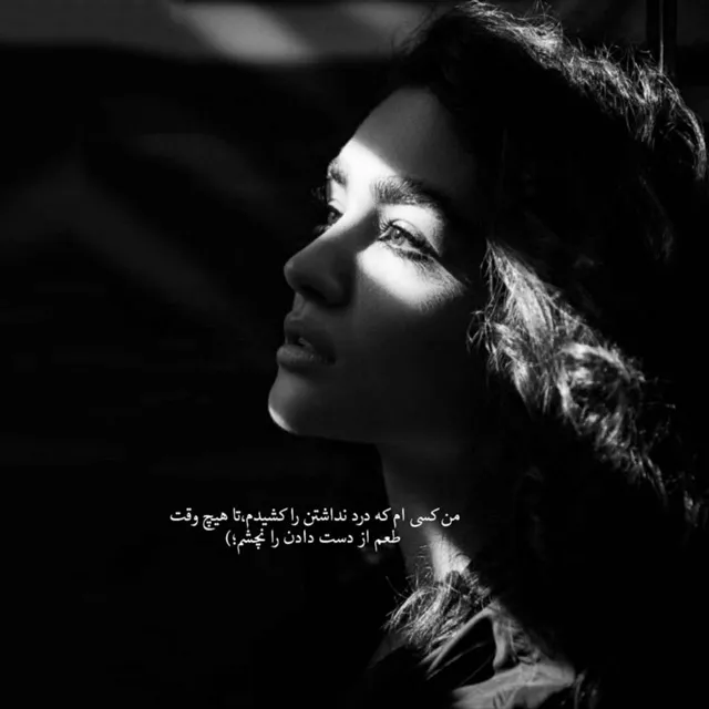 عکس پروفایل دختر دلتنگ سیاه
