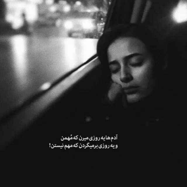 عکس پروفایل دختر با بغض