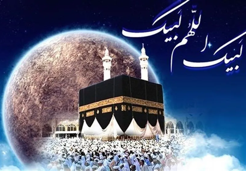 عکس نوشته خانه خدا