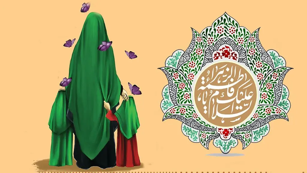 دلنوشته فاطمیه برای استوری
