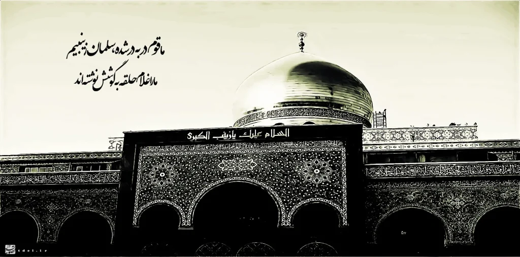 متن ادبی درباره زینب کبری