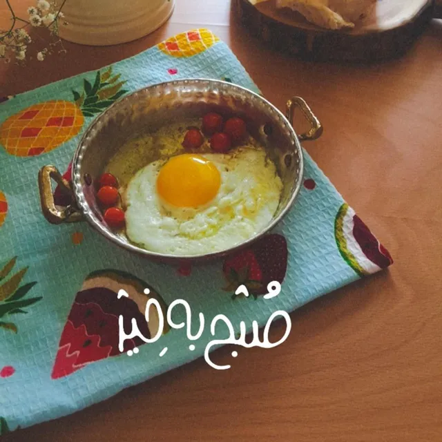 عکس صبح بخیر برای پروفایل
