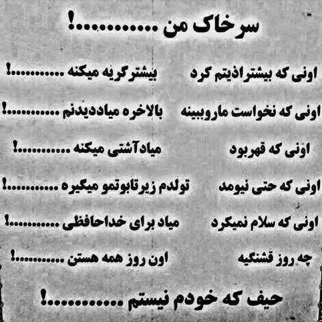 جملات سنگین برای پایان عشق نافرجام