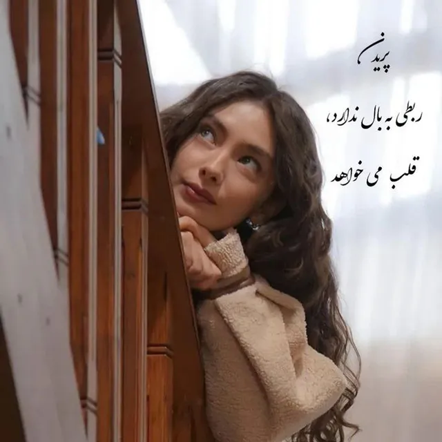 عکس پروفایل شاد برای خانم‌ها
