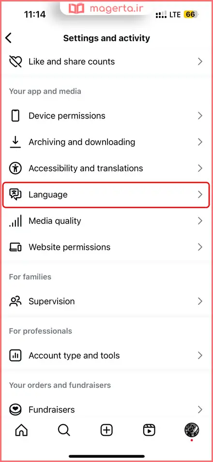 آموزش تغییر زبان اینستاگرام در گوشیهای آیفون (iOS)