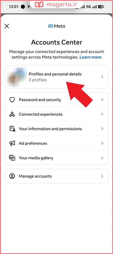تغییر شماره تلفن اصلی برای ورود به حساب در اندروید و IOS