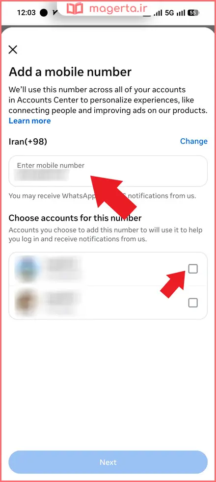 تغییر شماره تلفن اصلی برای ورود به حساب در اندروید و IOS