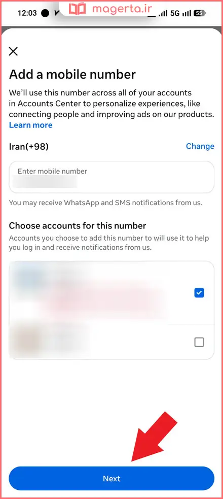 تغییر شماره تلفن اصلی برای ورود به حساب در اندروید و IOS