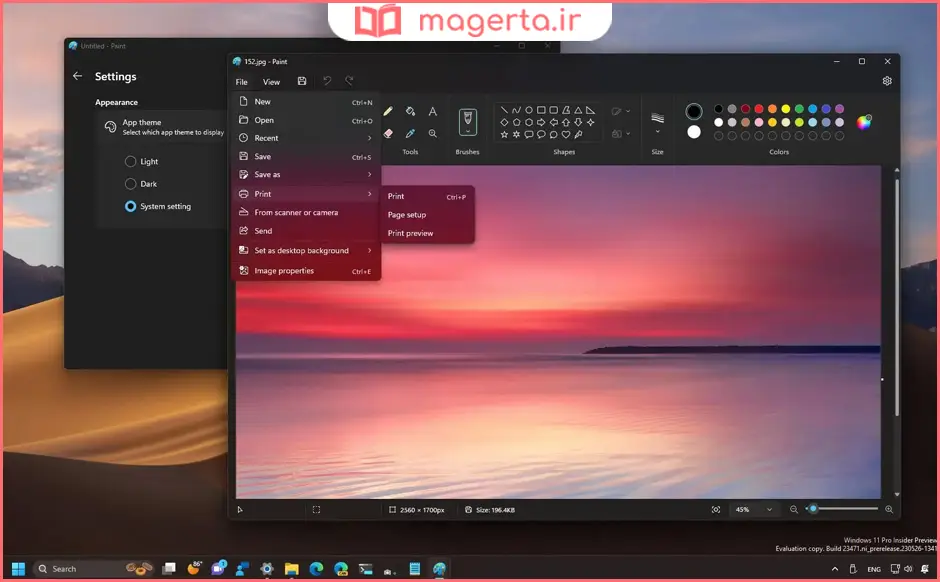 برنامه Paint