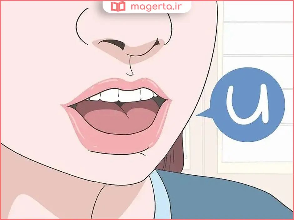 استفاده از تکنیک خمیازه برای کاهش صدای تو دماغی هنگام صحبت