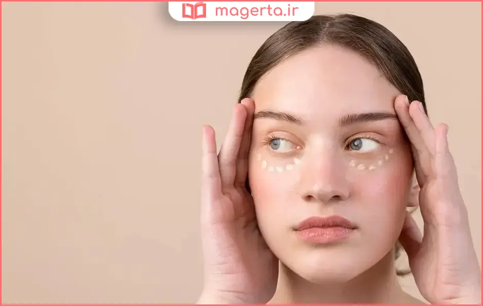 درمان‌های پزشکی و کلینیکی برای سیاهی دور چشم