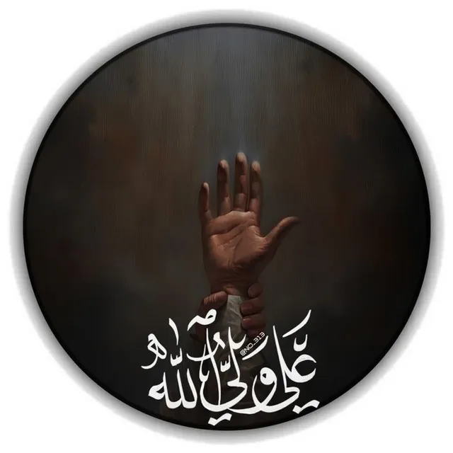 عکس پروفایل عید غدیر مبارک
