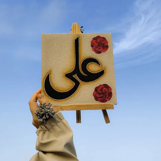 عکس پروفایل حضرت علی خفن