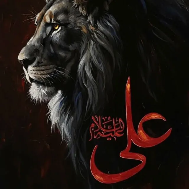 عکس نوشته امام علی برای پروفایل