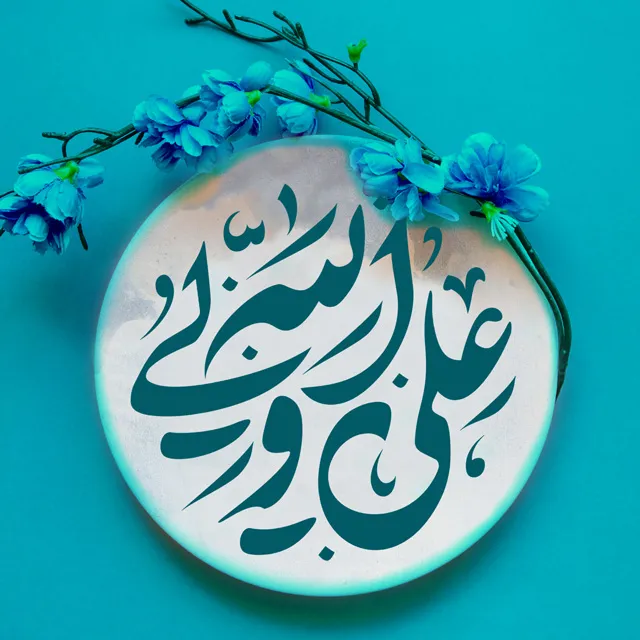 عکس پروفایل حضرت علی با متن