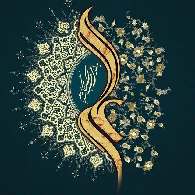 عکس نوشته مذهبی حضرت علی