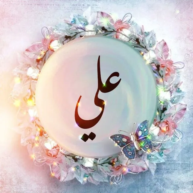 عکس پروفایل شهادت امام علی