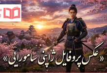 عکس پروفایل ژاپنی سامورایی