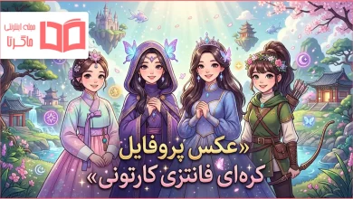 عکس پروفایل کره ای فانتزی کارتونی