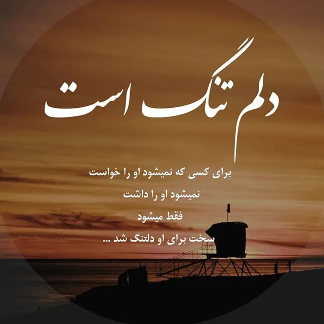 عکس پروفایل غمگین برای فوت مادر