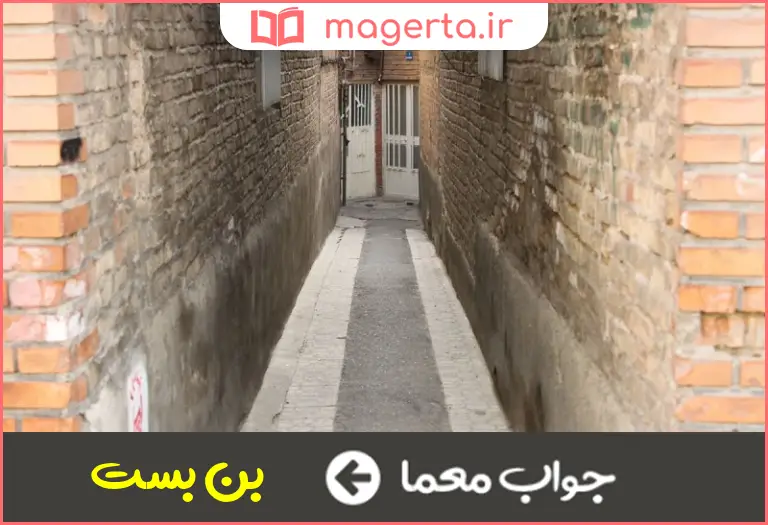 جواب معما فاقد راه خروجی در جدول