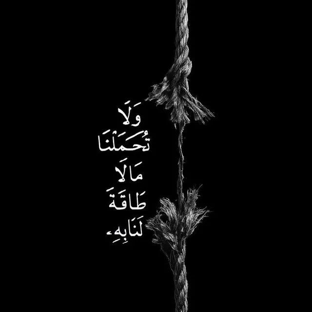 عکس پروفایل صبر