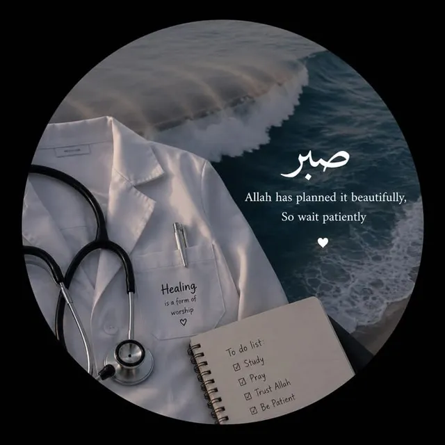 عکس پروفایل آدم صبور