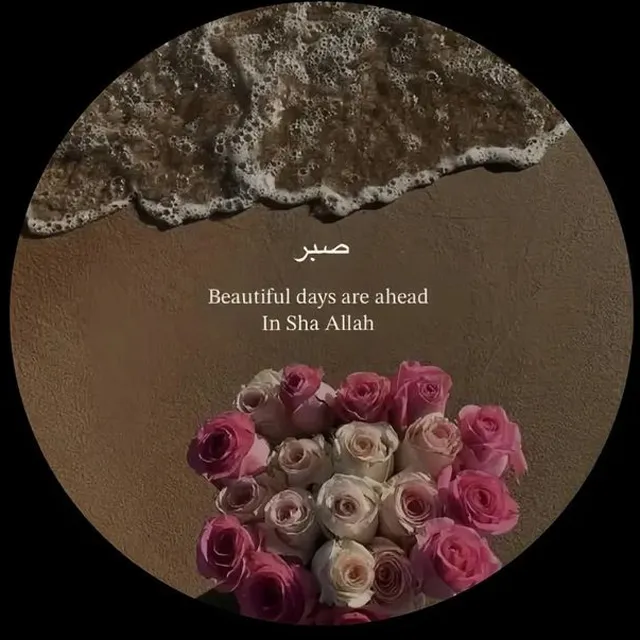 عکس پروفایل صبر برای رسیدن به عشق