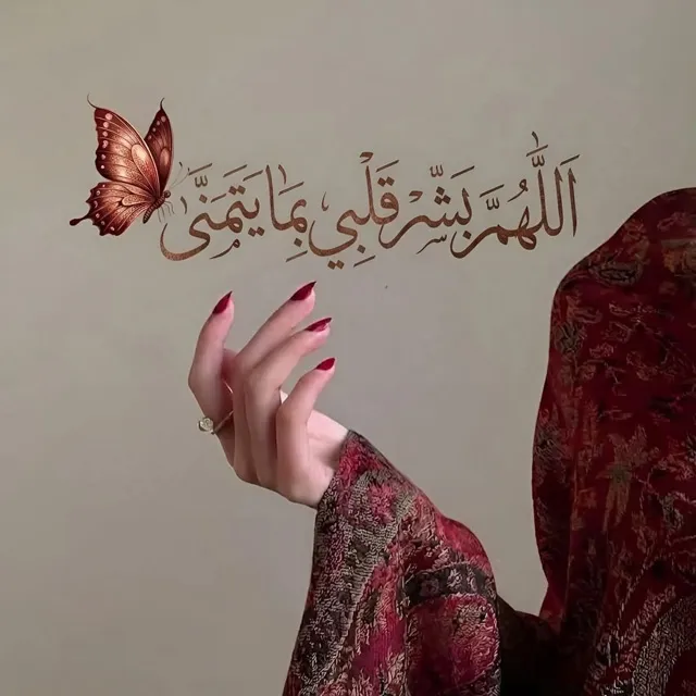 عکس پروفایل صبر در دلتنگی