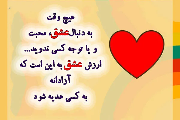 عکس نوشته عمیق و فلسفی برای استوری اینستاگرام