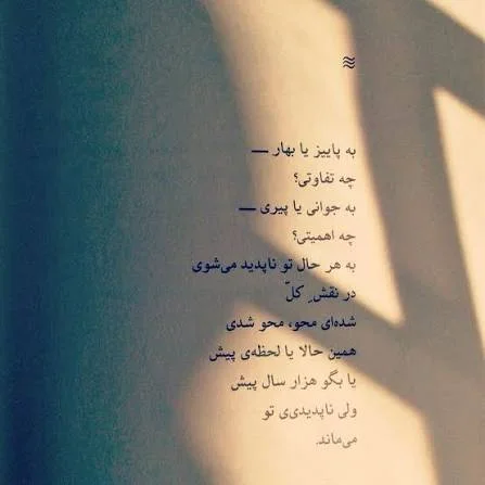 عکس دپ و سنگین با جملات فلسفی درباره زندگی