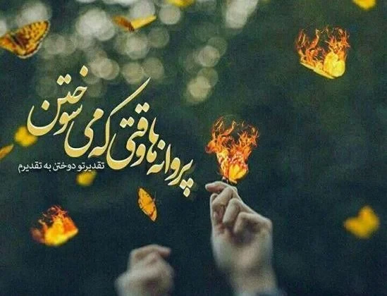 تکست‌ سنگین و خاص درباره حقیقت و توهم