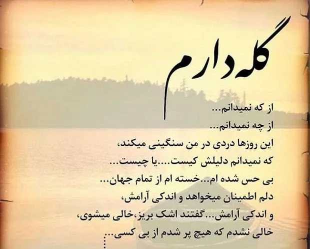 تصویر مفهومی غم و اندوه در مسیر زندگی برای استوری