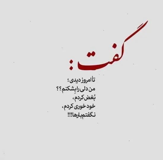 کپشن احساسی برای اینستاگرام